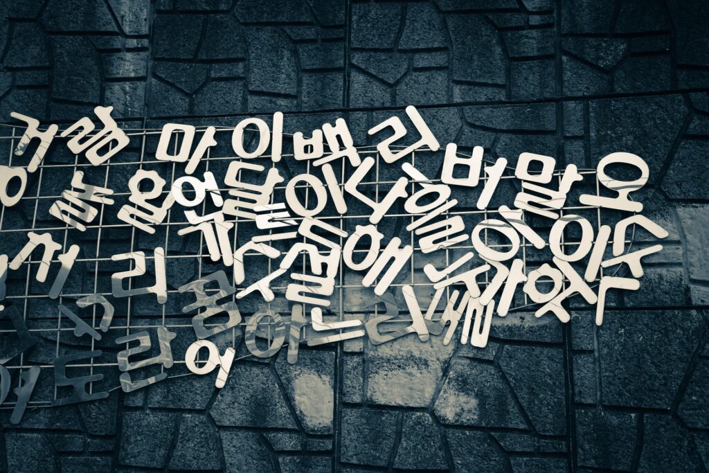 Grammar Tips and Phrases for TOPIK Writing - 뿐만 아니라 "Not Only ... But Also" (With Examples)