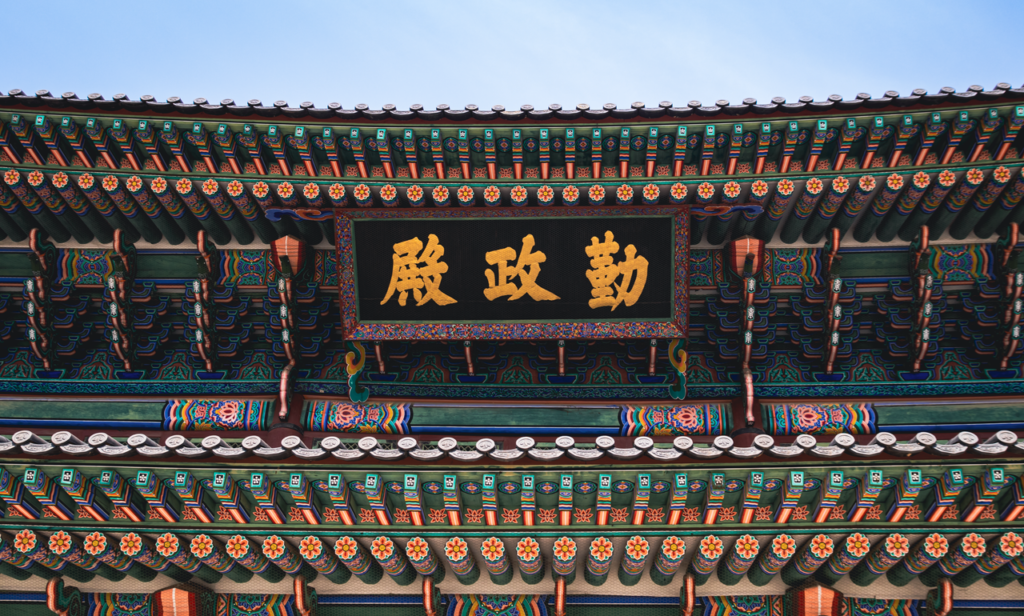 -느냐에 따라: "Depending on..." in Korean Grammar (with Examples)